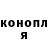 Кодеин Purple Drank ProBroNo_X