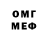 Кетамин ketamine Mildred Onofre