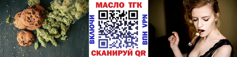 хочу наркоту  Струнино  Печенье с ТГК марихуана 