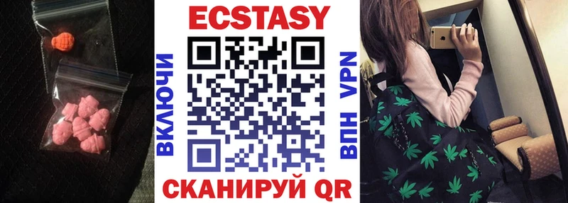 Ecstasy бентли  купить наркотики цена  МЕГА   Струнино 