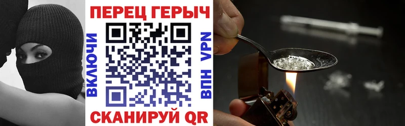 Героин белый  Струнино 