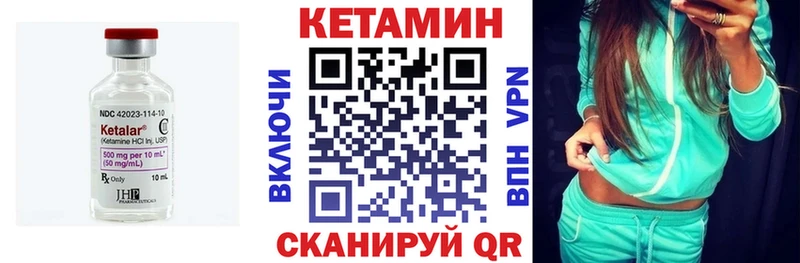 КЕТАМИН VHQ  Струнино 