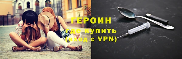 сатива Инсар