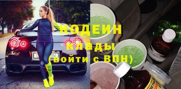 mix Инта