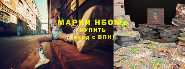 MESCALINE Каменка