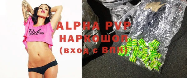 кристаллы Яровое