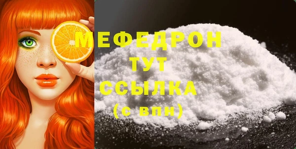 сатива Инсар