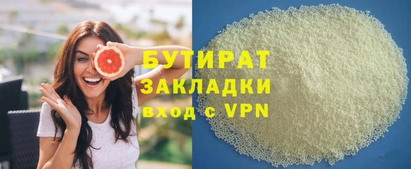 тгк Иннополис