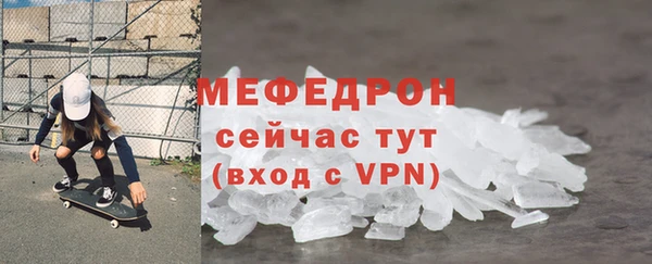 тгк Иннополис