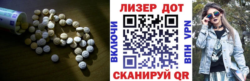 ЛСД экстази кислота  Струнино 