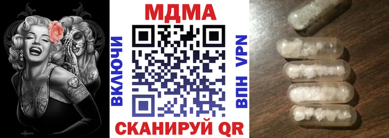МДМА молли  купить  сайты  Струнино 