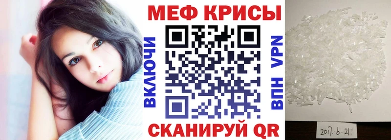 Мефедрон  Струнино