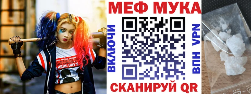 Мефедрон кристаллы сколько стоит Струнино