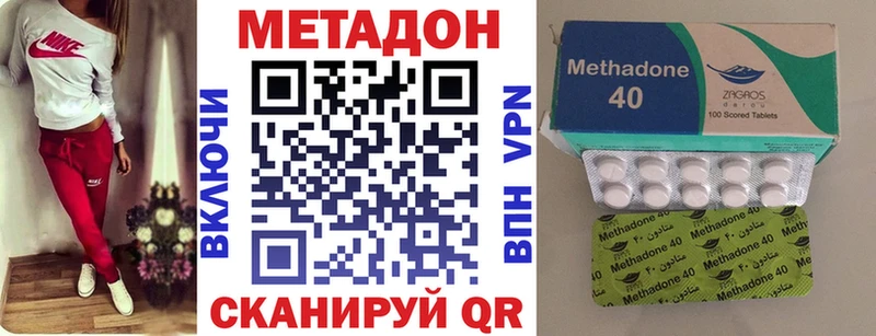 Метадон мёд  купить наркотики сайты  hydra как зайти  Струнино 