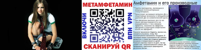 как найти закладки  Струнино  МЕТАМФЕТАМИН винт 