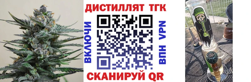 Дистиллят ТГК гашишное масло  площадка состав  Струнино  ссылка на мегу tor 