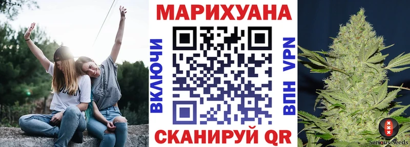 Канабис тримм  как найти закладки  Струнино 
